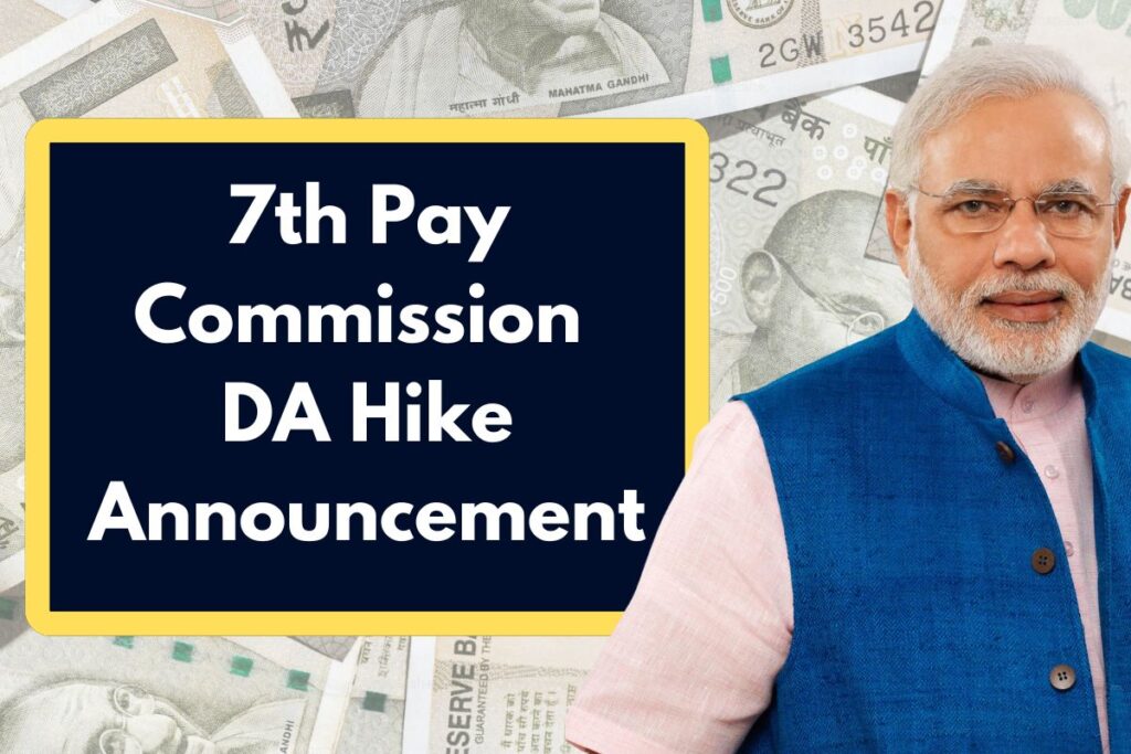 7th Pay Commission DA Hike Announcement - What is the Expected Increase Amount?