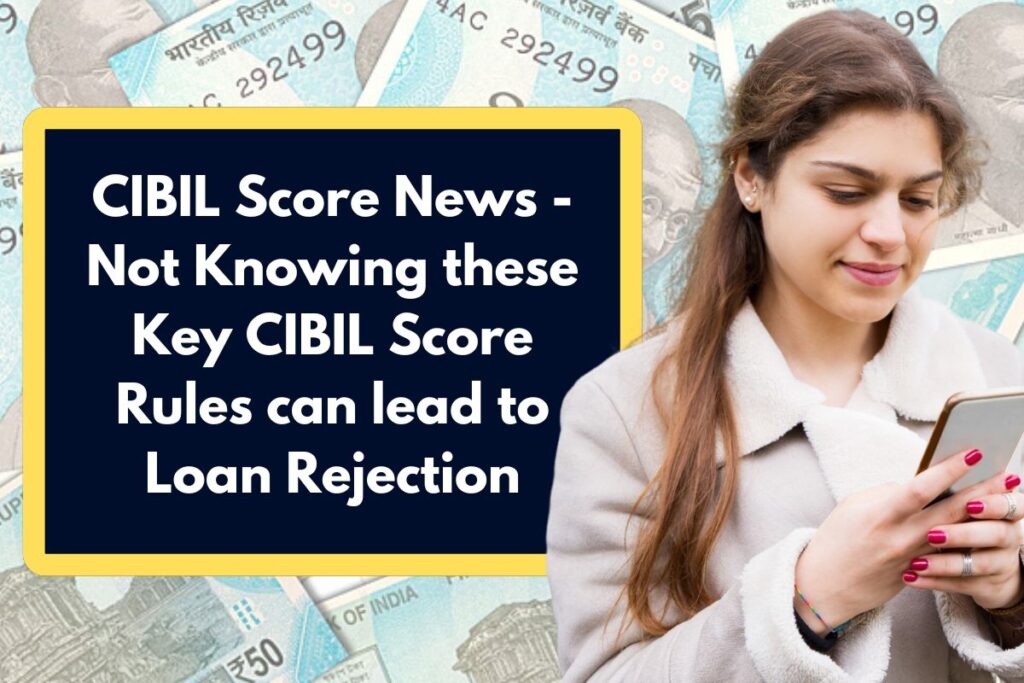 CIBIL Score News - Not Knowing these Key CIBIL Score Rules can lead to Loan Rejection